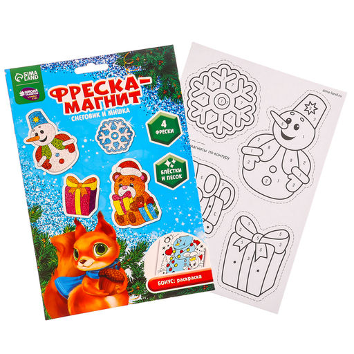 Магнит - фреска своими руками на новый год «Снеговик и мишка», набор 4 шт., набор для творчества