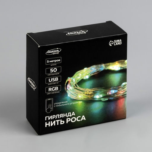 Умная гирлянда Нить 5 м роса, IP20, серебристая нить, 50 LED, управление с приложения, свечение RGB, USB - Luazon lighting фото 10