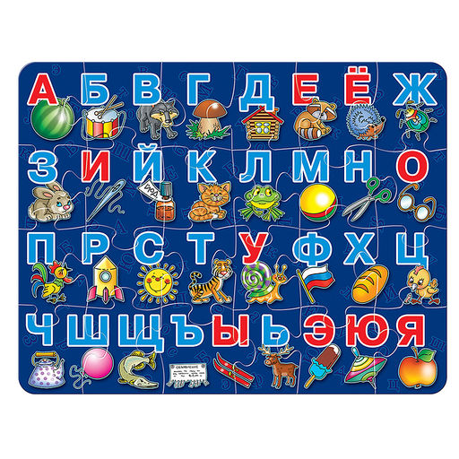 Пазлы из дерева. Мои первые пазлы Алфавит 24 эл - Десятое королевство фото 2