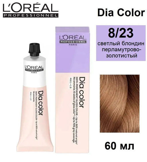 Dia color 8.23 Светлый блондин перламутрово-золотистый краска-блеск без аммиака, 60 мл Loreal