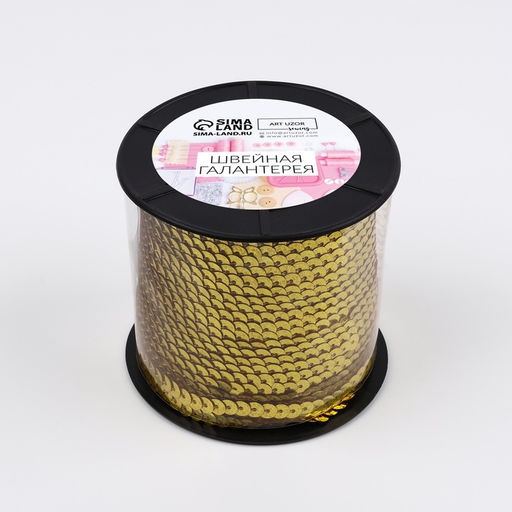 Пайетки на нити, голография, 6 мм, 91±1 м, цвет золотой