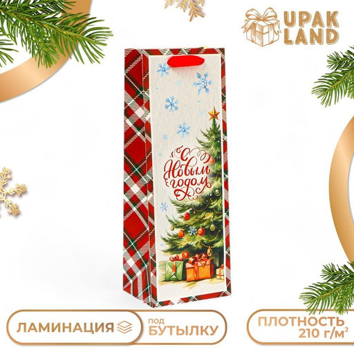 Пакет подарочный под бутылку Под ёлочкой, 13?36?10 см