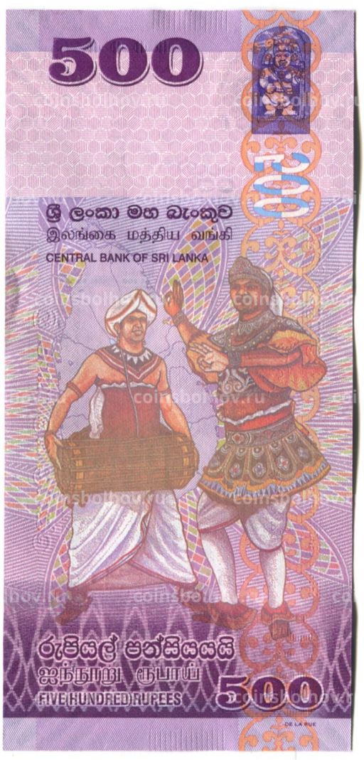 500 рупий 2013 года Шри-Ланка