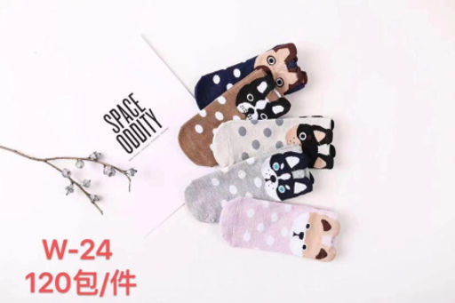 Носки женские р. 35-40 набор 10 штук / L709 /уп 60/120/микс