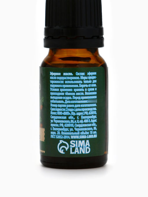 Эфирное масло, набор 8 шт. × 10 мл, Банный Дух