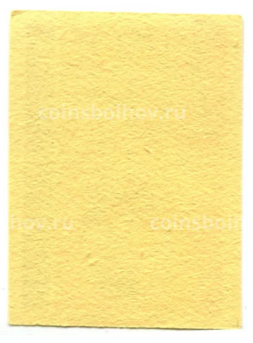 Этикетка спичечная Родословная спички №9 фабрика Ревпуть