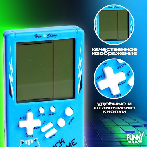 Уценка Электронная головоломка «Котик»