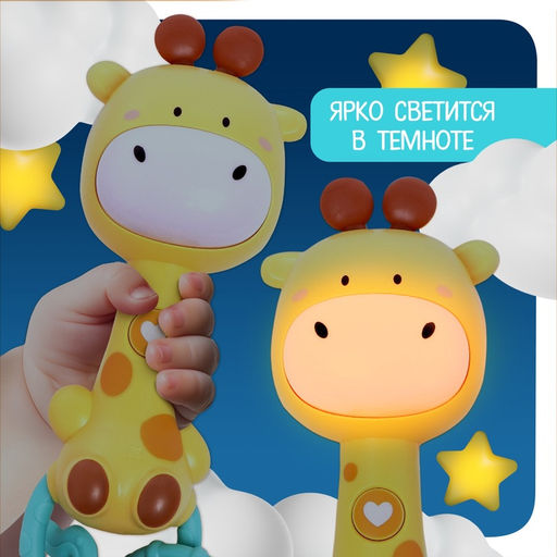 Музыкальная игрушка Музыкальный жирафик, звук, свет - Zabiaka фото 4