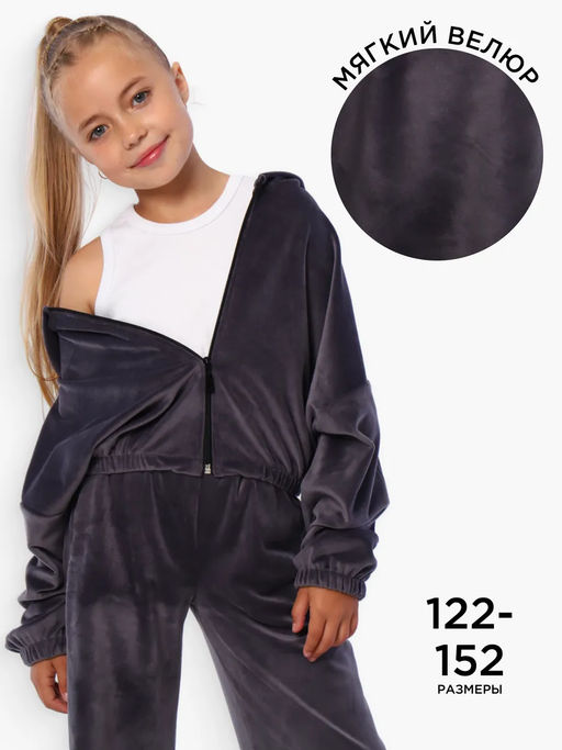 КМ397 Костюм Мэджик