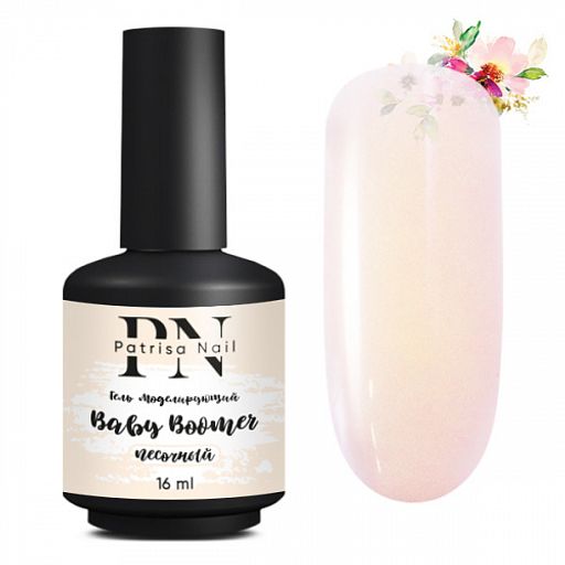 Гель Baby Boomer Песочный, флакон с кистью