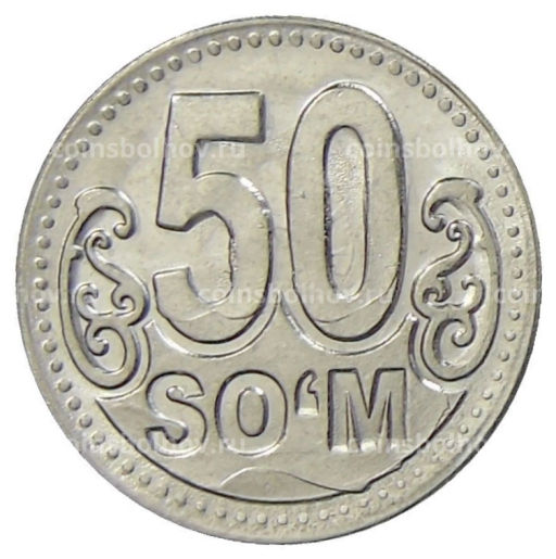50 сом 2018 года Узбекистан