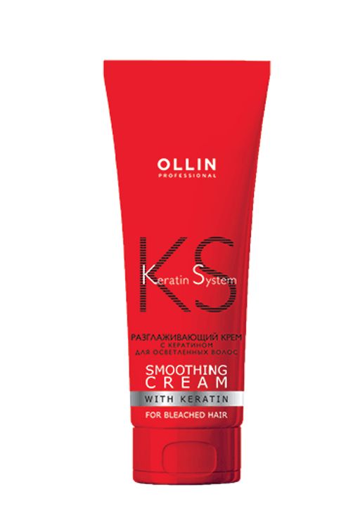 Keratin System Home Разглаживающий крем с кератином для осветленных волос 250мл OLLIN Keratin System
