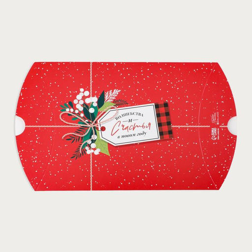 Цена за 5 шт. Коробка новогодняя складная фигурная Новогодняя посылка, 19 х 14 х 4 см, Новый год - Дарите счастье фото 4