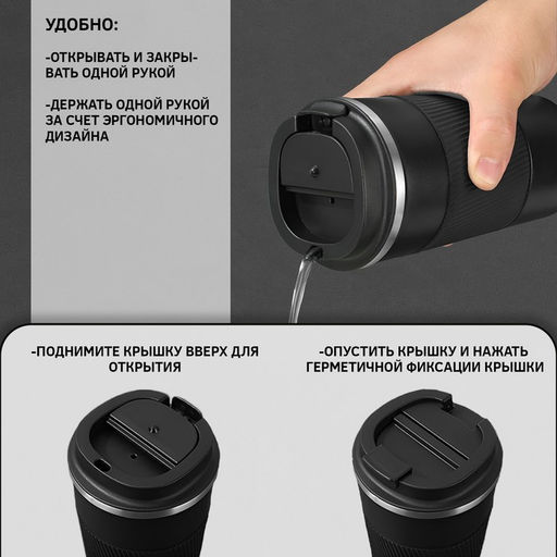 Термокружка Мастер К Original, 500 мл, сохраняет тепло 10 ч, нержавеющая сталь, чёрная