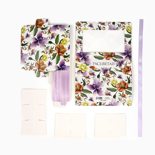 Цена за 5 шт. Коробка под 6 конфет с ячейками Расцветай 14.5?9.5?3.5 см