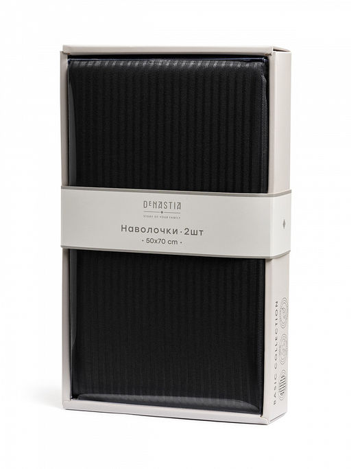 Наволочки сатин-страйп 50x70 (2шт) черный сатин