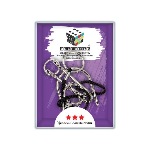 DELFBRICK DLM-42 Головоломка металлическая 1 шт Веревочный лабиринт 6 элемент