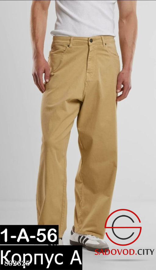 мужские брюки с высокой посадкой - Bruno фото 6