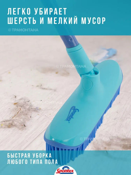 Совок+метла CATCH & CLEAN с телескоп.ручкой 140см