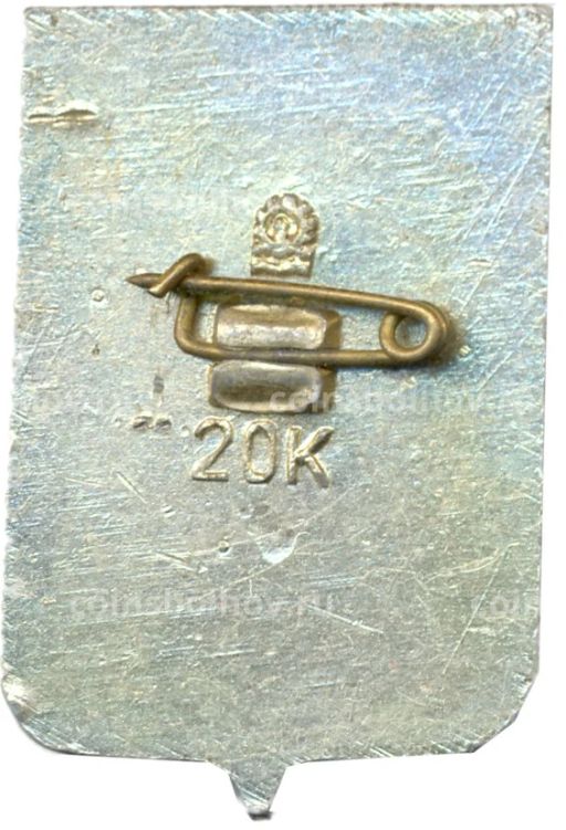 Значок Ялта