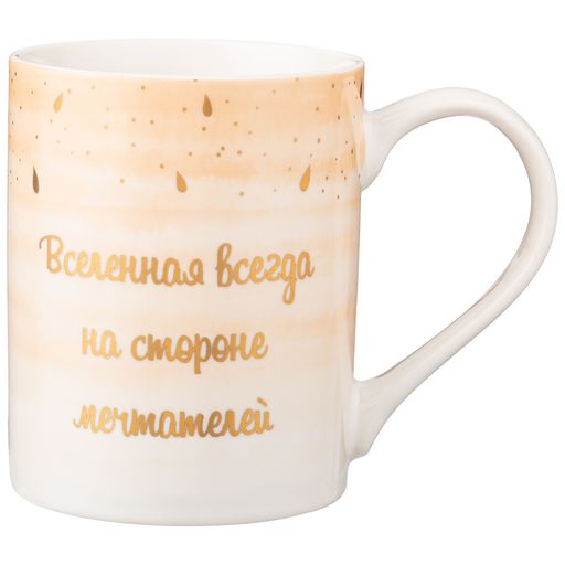 КРУЖКА LEFARD BREAK TIME, 350МЛ  фото 2