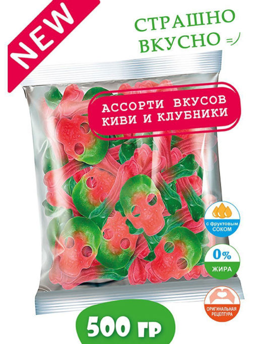 KrutFrut, мармелад жевательный в форме черепов и костей (упаковка 0,5 кг) - Крут фрут фото 2