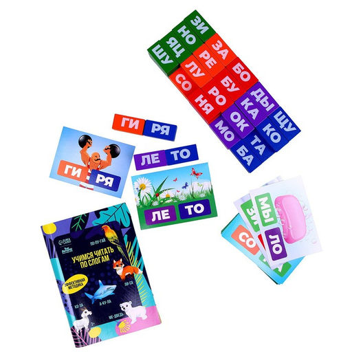 Букварь со слогами Учимся читать, животные - Лесная мастерская фото 2