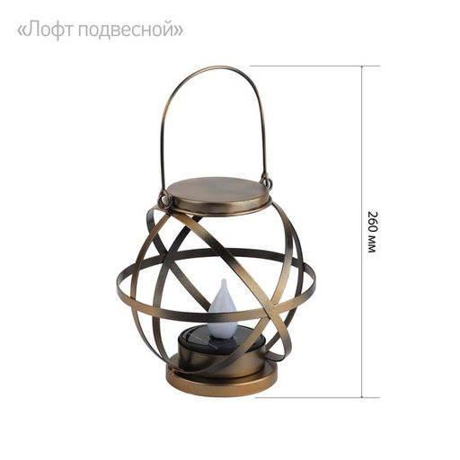 Светильник садовый Эра LED, IP54 - Simaland фото 8