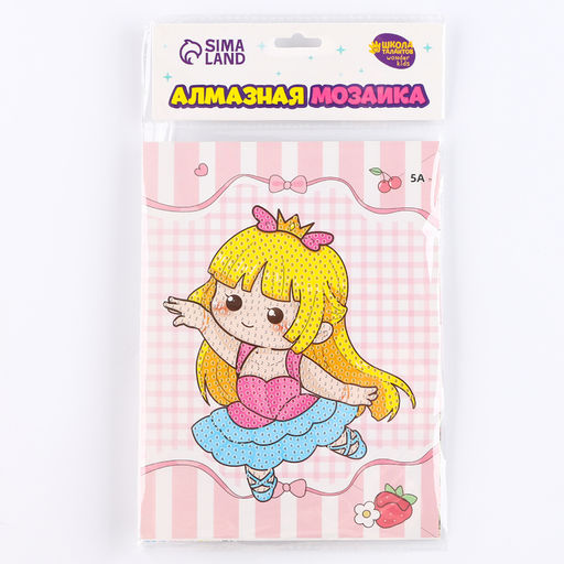 Цена за 2 шт. Алмазная вышивка Харука, 13.7?18.3 см, картон, с частичным заполнением