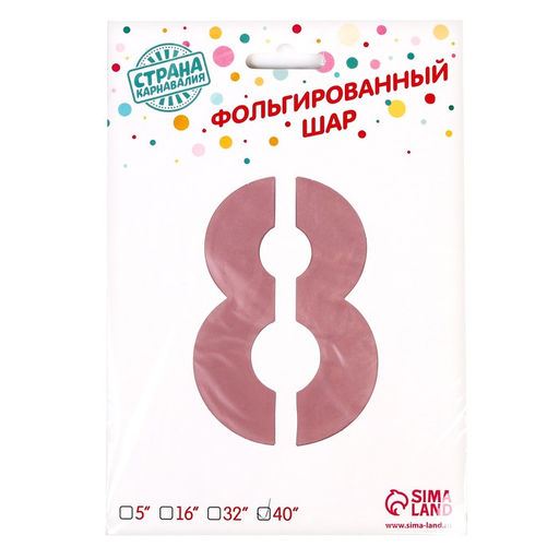 Воздушный шар фольгированный 40" «Цифра 8»