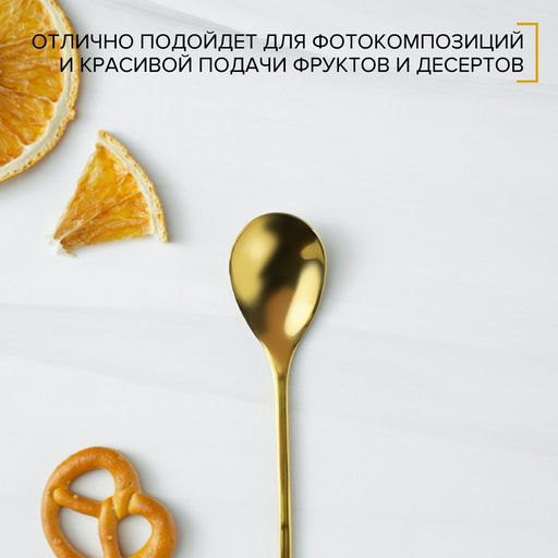 Ложка десертная из нержавеющей стали Magistro Клевер, длина 12,5 см, цвет золотой  фото 3