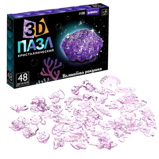 3D пазл Волшебная ракушка, кристаллический, 48 деталей - Zabiaka фото 2
