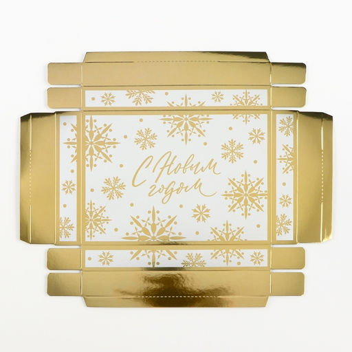 Коробка подарочная новогодняя складная «С новым годом», 21×15×7 см