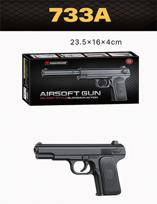 Пистолет пневм. 24см (733A) в коробке