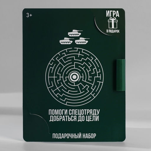 Цена за 2 шт. Блокнот с раскраской А6 и шариковая экоручка 23 февраля: С днем защитника отечества - Artfox фото 6