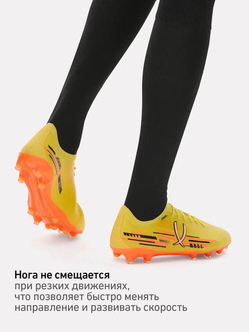 Бутсы футбольные JOGEL Evofly FG Pro Yellow/orange  фото 18