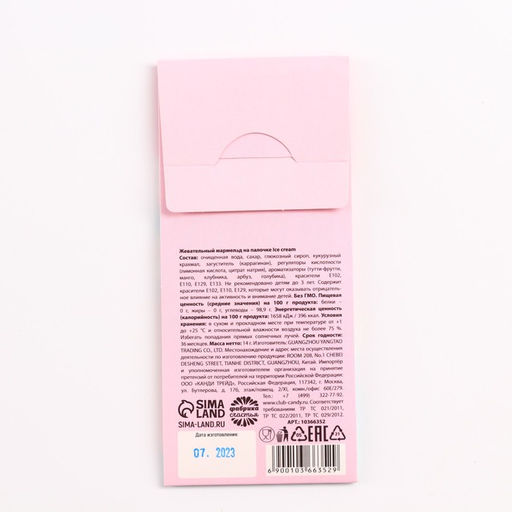 Мармелад в виде мороженого Наслаждайся жизнью, 1 шт. х 14 г. - Simaland фото 6