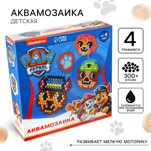Аквамозаика Щенячий Патруль, 4 фигурки, 300 шариков