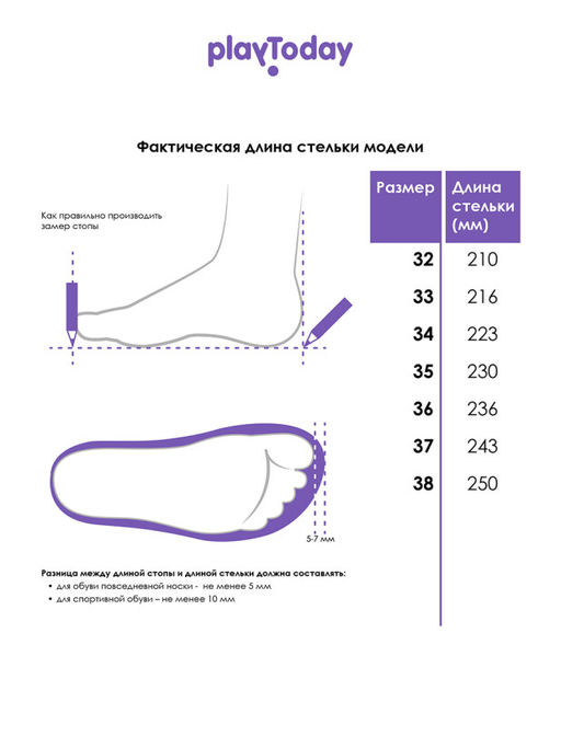 PlayToday / Туфли для девочки  фото 9