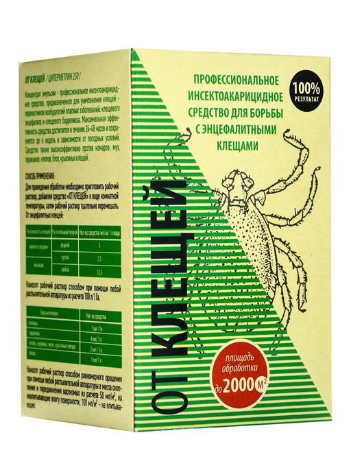 Концентрат от энцефалитных клещей «От клещей», коробка, 50 мл