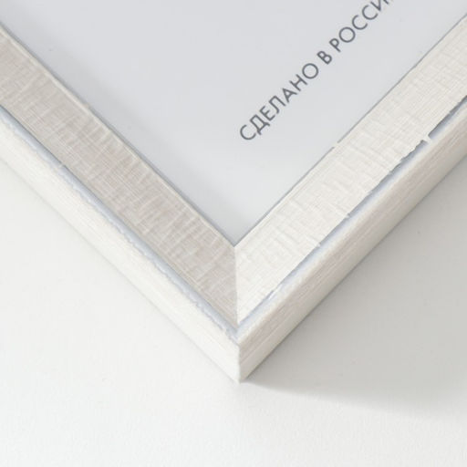 Фоторамка для фото 18×24 см Viola, пластик, белая