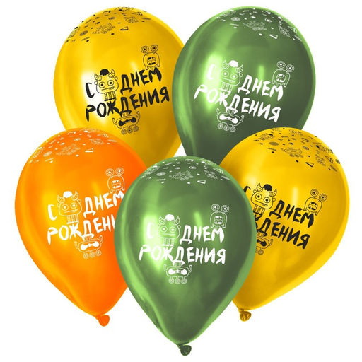 Воздушные шары латексные 12" «С Днём Рождения», 50 шт.