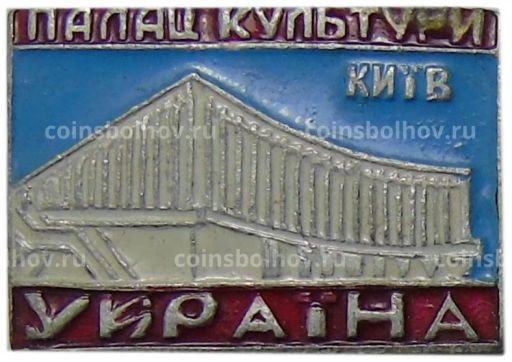 Значок Украина Площадь культуры