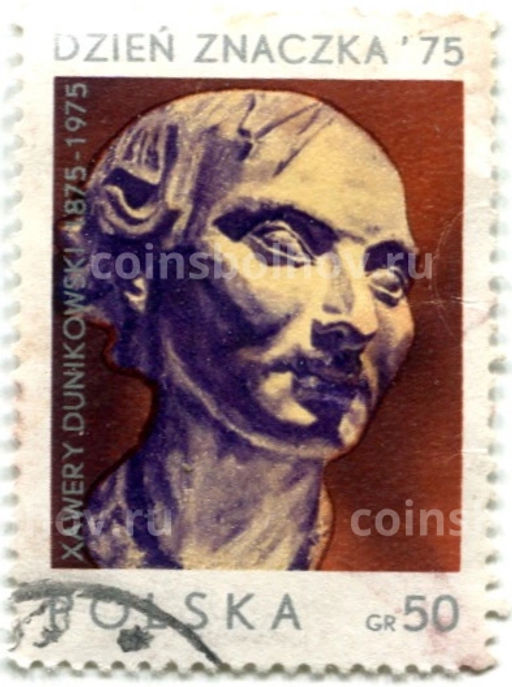 Марка 50 грошей Ксаверий Дуниковский  скульптура 1975 год Польша