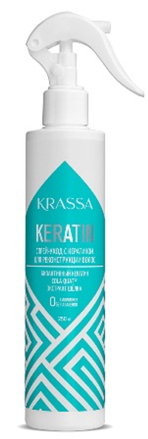 Krassa Professional Спрей-уход "KERATINE" для реконструкции волос 250мл.18 /KPROF42426