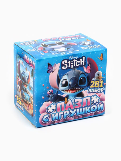 Пазл и мягкая игрушка «Стич», подарочный набор 2в1, 35 деталей