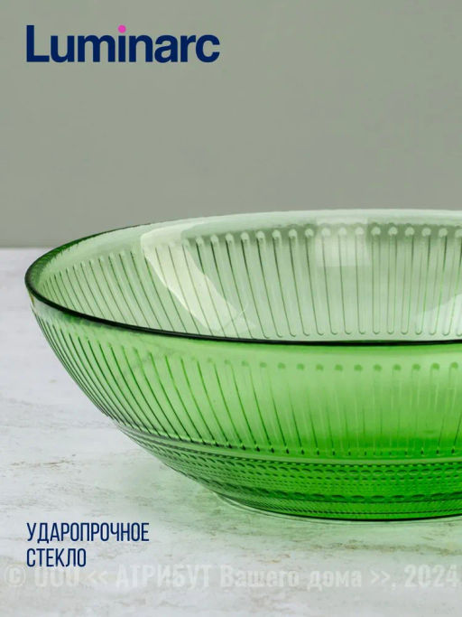 Столовый набор ЛУИЗ ШАРТРЕЗ 16 предметов арт.O0494 /Люминарк/ - Luminarc фото 10