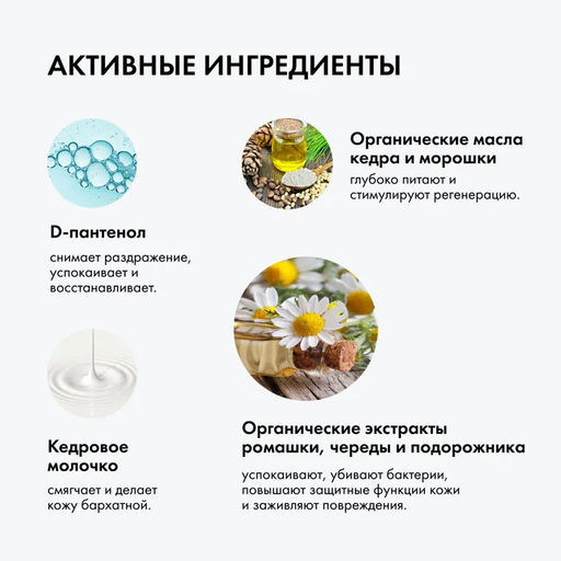 Крем для рук 5% PANTHENOL, 500 мл / Natura Siberica / S.O.S. Hand Cream /  фото 4