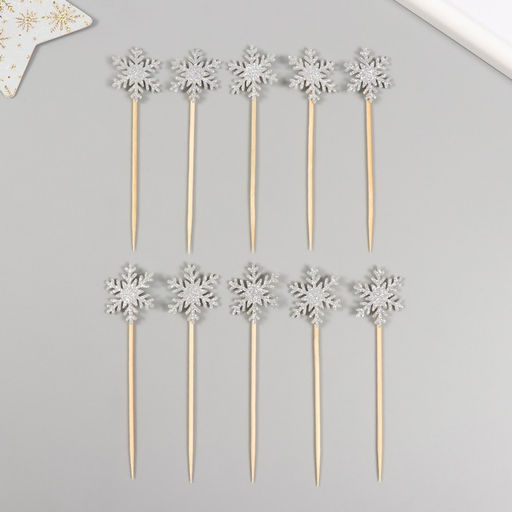 Топпер для творчества Серебряная снежинка, 11 см, 10 шт