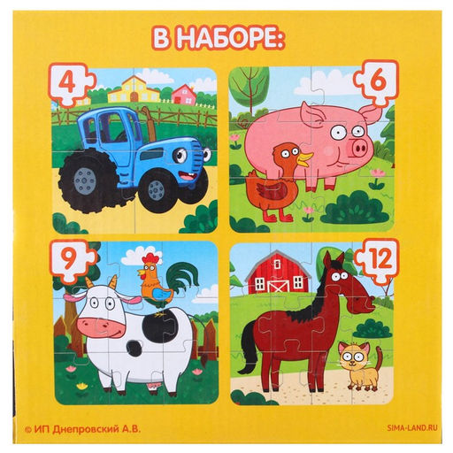 Набор пазлов 4 в 1 Синий трактор на ферме  фото 9
